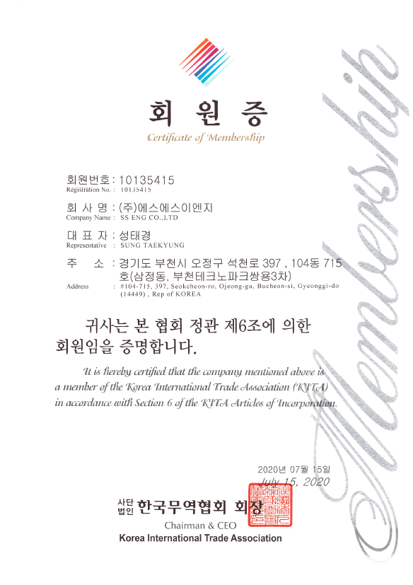 회원번호: 10135415